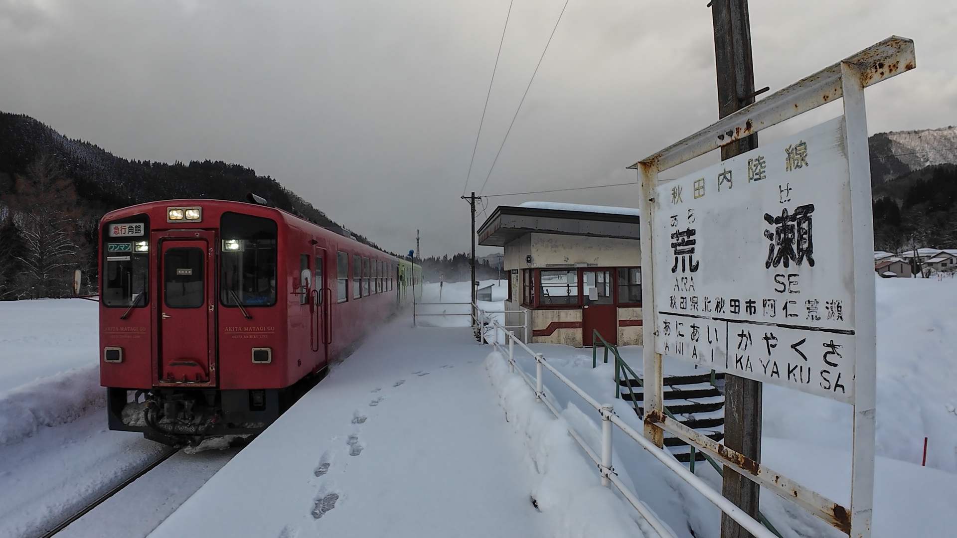 圧巻のスノーモンスター！森吉山の樹氷と縄文の歴史に触れる旅
